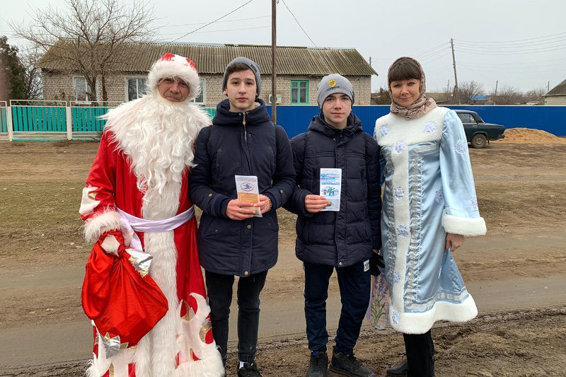 Знакомство В Чернышковском Районе