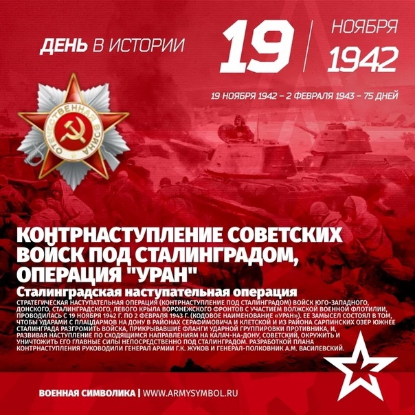 19nov