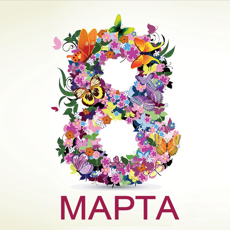 8mrt