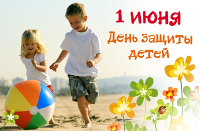 child day