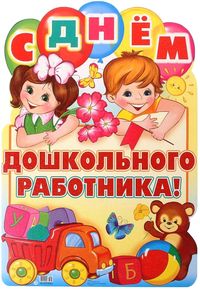 den doshkolnikov