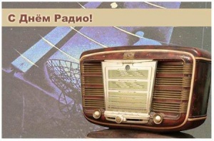 radio