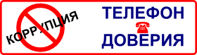 tel