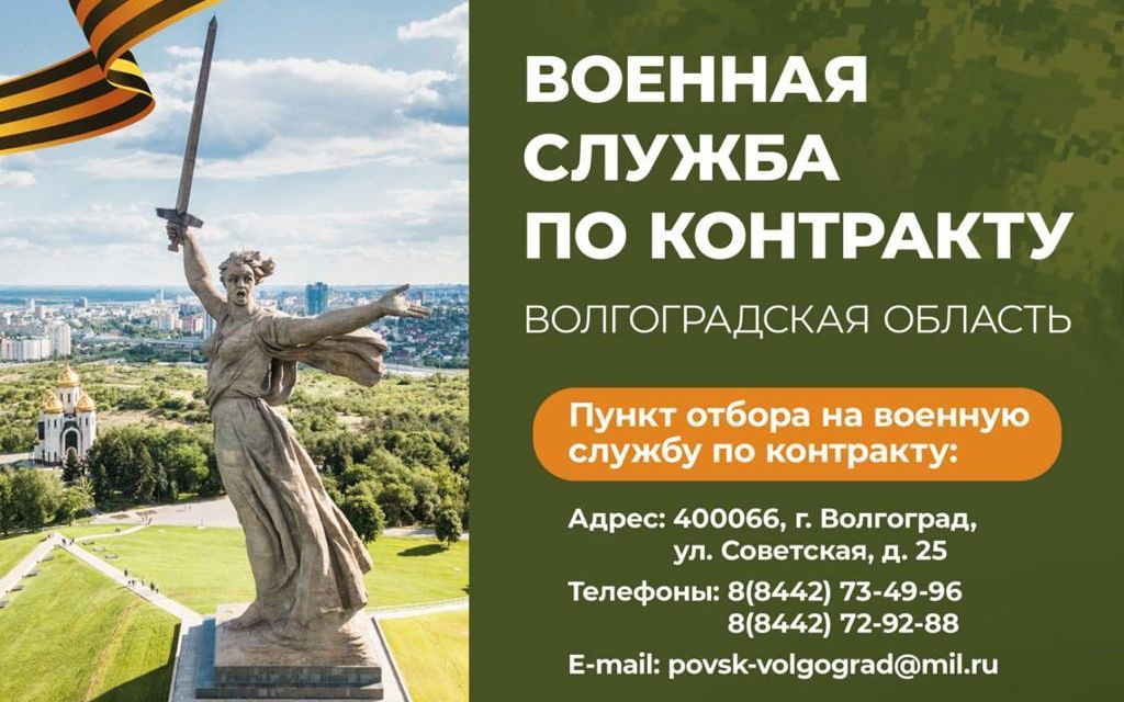 vsluzhba