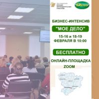 Подробнее...