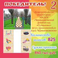 Подробнее...