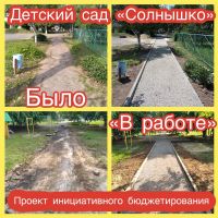 Подробнее...