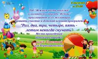 Подробнее...