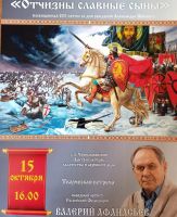 Подробнее...