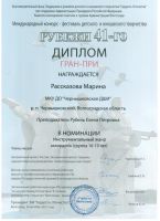 Подробнее...