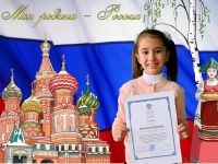 Подробнее...