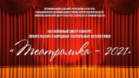 Подробнее...