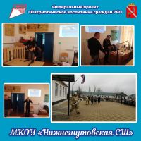 Подробнее...