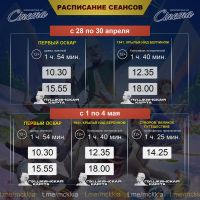 Подробнее...