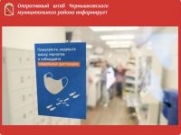 Подробнее...