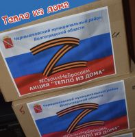 Подробнее...