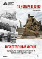 Подробнее...