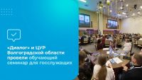Подробнее...