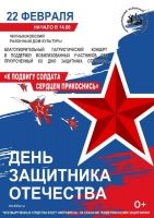 Подробнее...