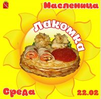 Подробнее...
