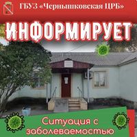 Подробнее...