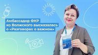 Подробнее...