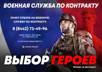 Подробнее...