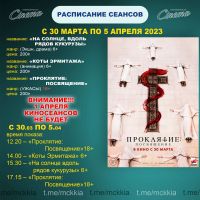 Подробнее...