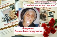 Подробнее...