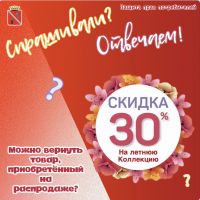 Подробнее...