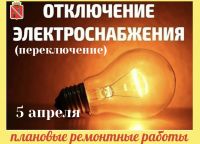 Подробнее...