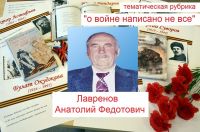 Подробнее...