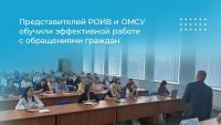 Подробнее...