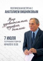 Подробнее...