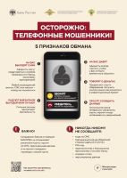 Подробнее...