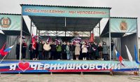 Подробнее...