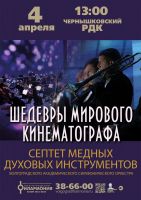 Подробнее...