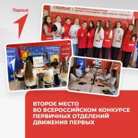 Подробнее...