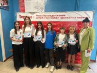 Подробнее...