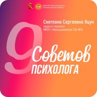Подробнее...