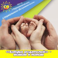 Подробнее...