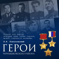 Подробнее...