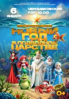 Подробнее...