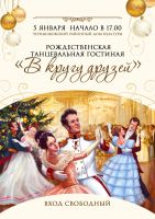 Подробнее...