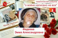Подробнее...