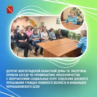 Подробнее...