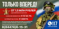 Подробнее...