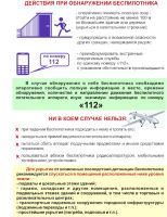 Подробнее...