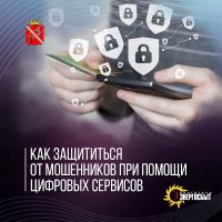 Подробнее...