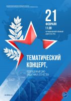Подробнее...